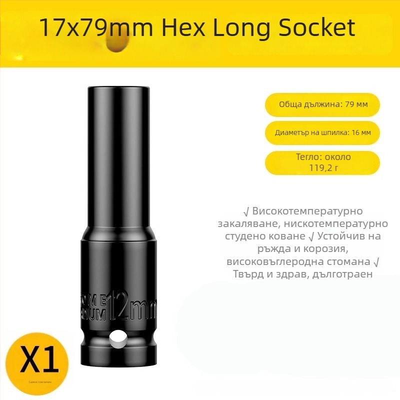 Комплект преходни глави за електрически гаечен ключ с универсален самозаключващ патронник и патронник за бормашина с пистолетна дръжка — Бранд: Shouli; Материал: Chromium Vanadium Alloy Steel; Покритие: Anti-Rust