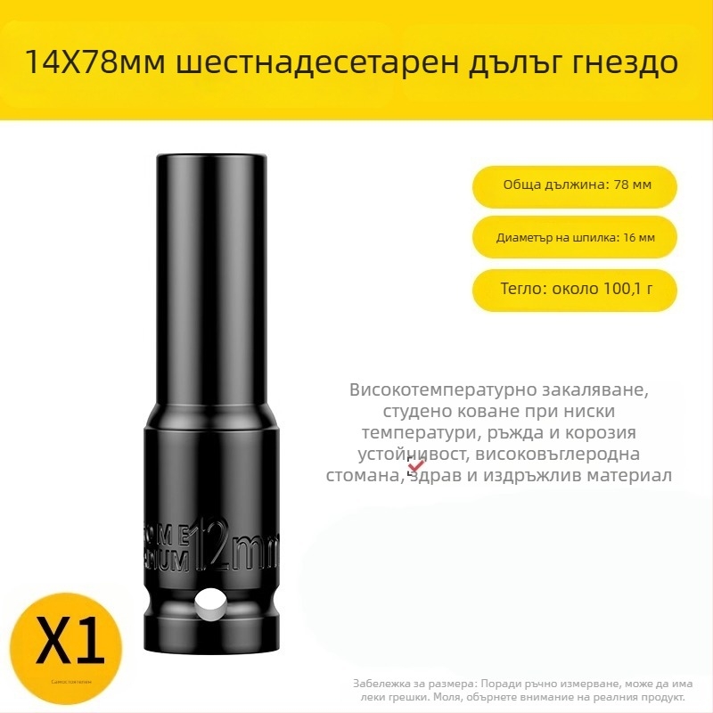 Комплект преходни глави за електрически гаечен ключ с универсален самозаключващ патронник и патронник за бормашина с пистолетна дръжка — Бранд: Shouli; Материал: Chromium Vanadium Alloy Steel; Покритие: Anti-Rust