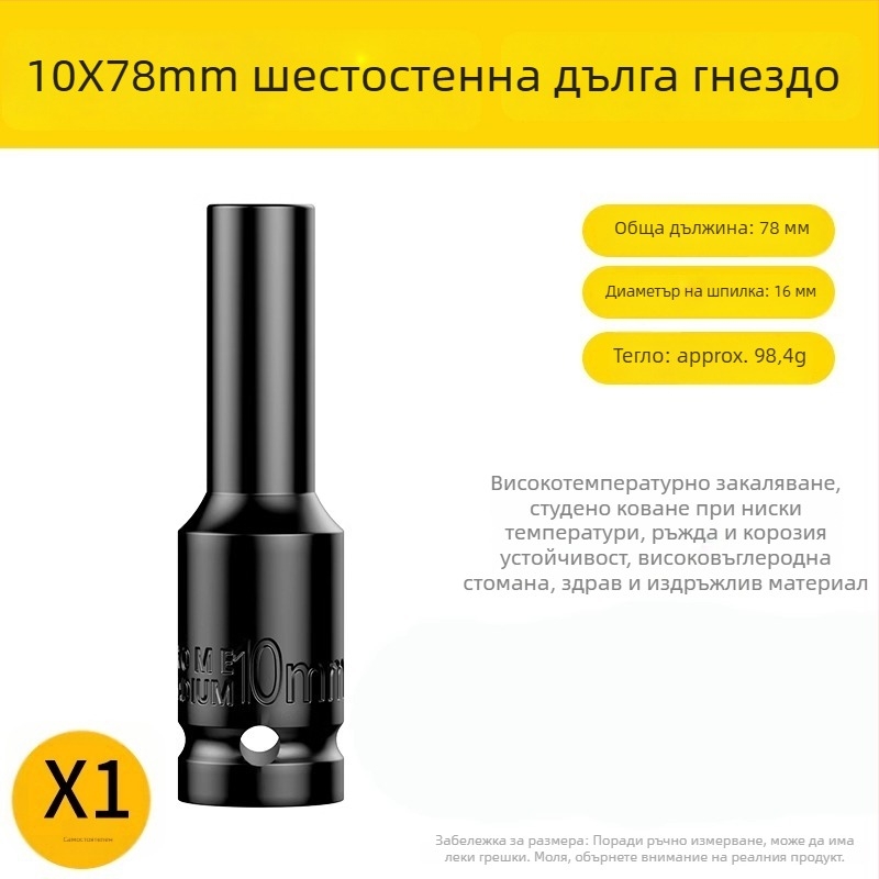 Комплект преходни глави за електрически гаечен ключ с универсален самозаключващ патронник и патронник за бормашина с пистолетна дръжка — Бранд: Shouli; Материал: Chromium Vanadium Alloy Steel; Покритие: Anti-Rust