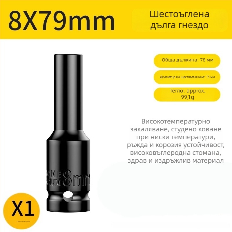 Комплект преходни глави за електрически гаечен ключ с универсален самозаключващ патронник и патронник за бормашина с пистолетна дръжка — Бранд: Shouli; Материал: Chromium Vanadium Alloy Steel; Покритие: Anti-Rust