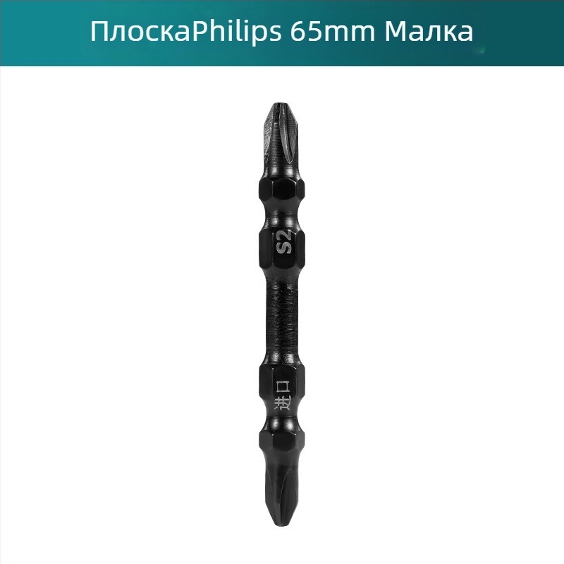 Комплект преходни глави за електрически гаечен ключ с универсален самозаключващ патронник и патронник за бормашина с пистолетна дръжка — Бранд: Shouli; Материал: Chromium Vanadium Alloy Steel; Покритие: Anti-Rust