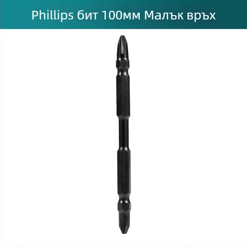 Комплект преходни глави за електрически гаечен ключ с универсален самозаключващ патронник и патронник за бормашина с пистолетна дръжка — Бранд: Shouli; Материал: Chromium Vanadium Alloy Steel; Покритие: Anti-Rust