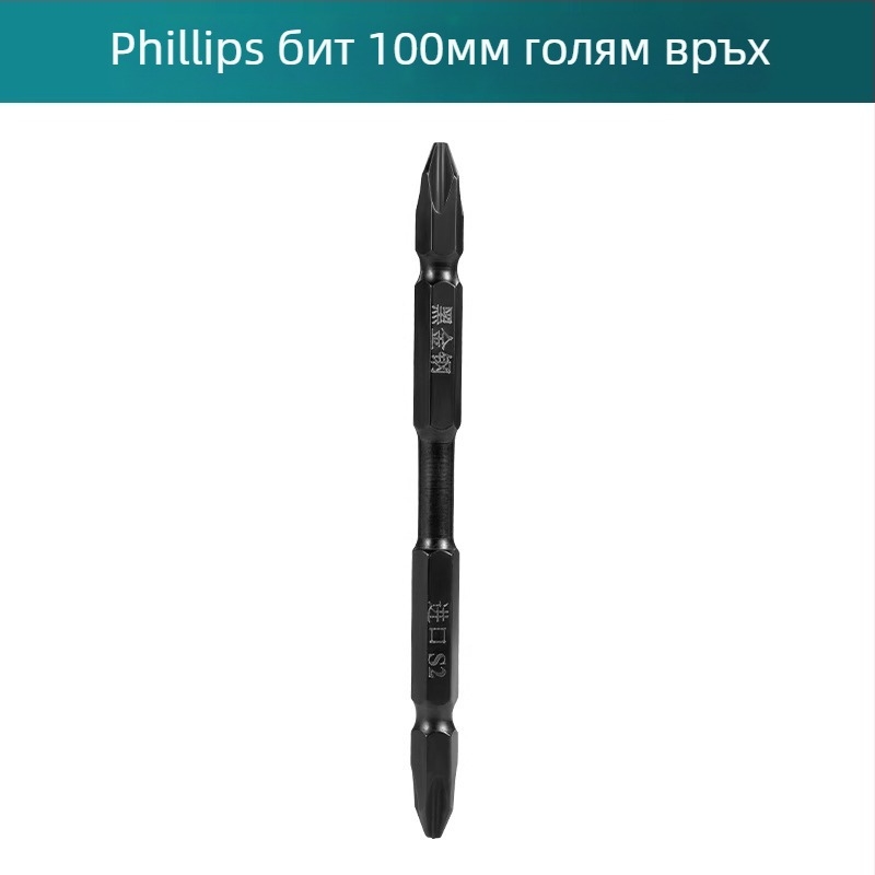 Комплект преходни глави за електрически гаечен ключ с универсален самозаключващ патронник и патронник за бормашина с пистолетна дръжка — Бранд: Shouli; Материал: Chromium Vanadium Alloy Steel; Покритие: Anti-Rust