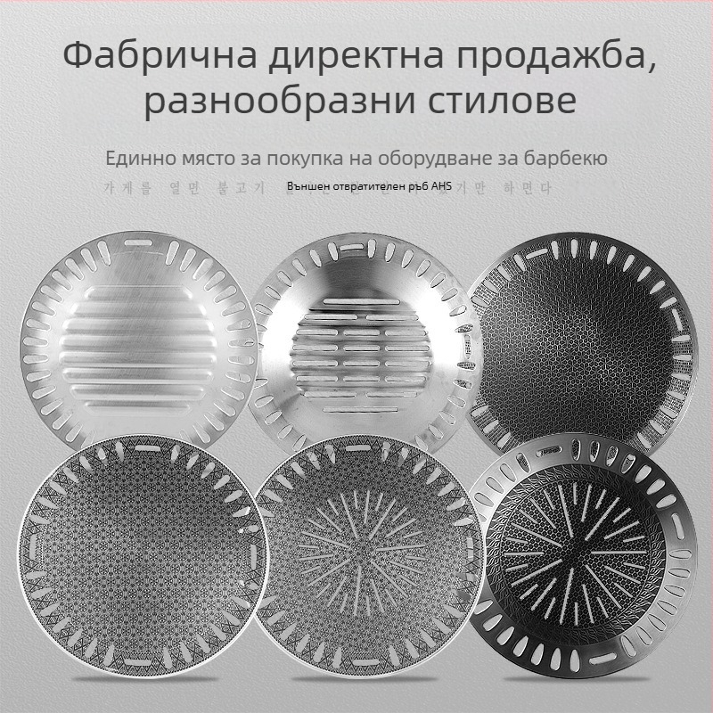 Корейски стил тава за барбекю от неръждаема стомана с неприклеваща повърхност Маифан камък, кръгла въглена решетка, произход Zhejiang