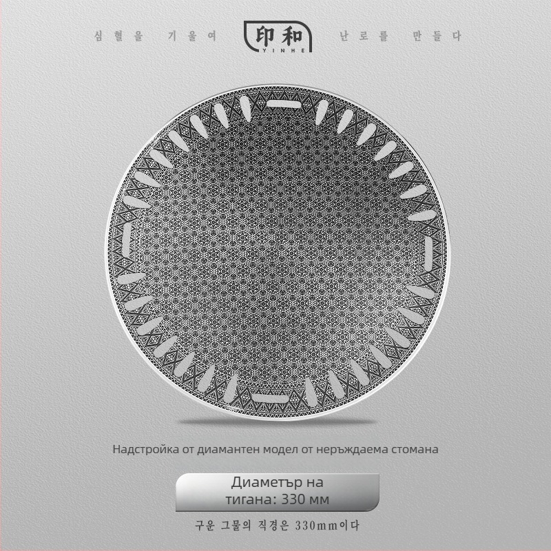 Корейски стил тава за барбекю от неръждаема стомана с неприклеваща повърхност Маифан камък, кръгла въглена решетка, произход Zhejiang