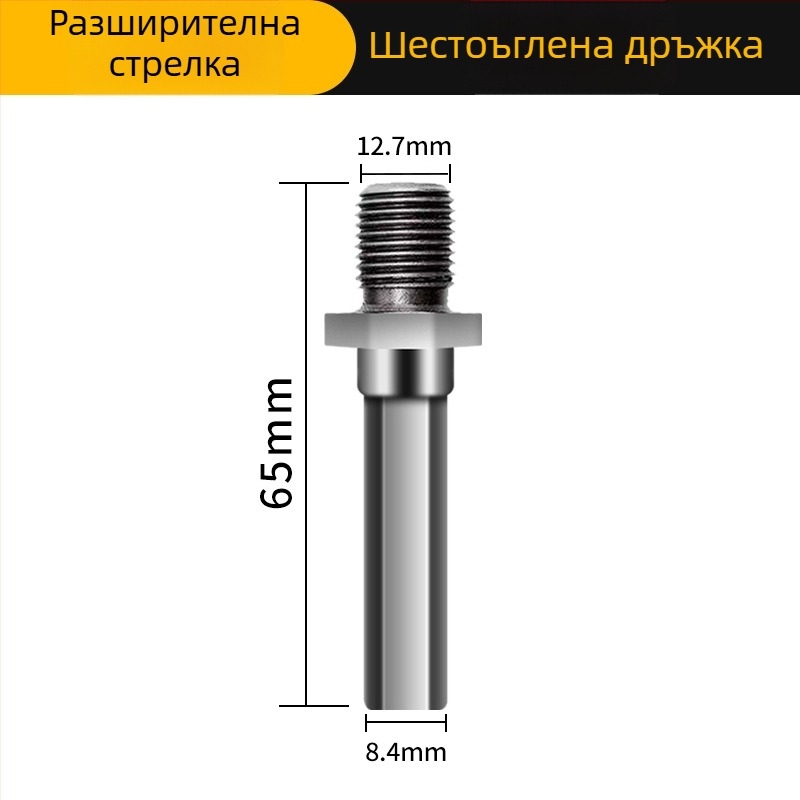 Chen Tu дърворазделящо свредло с конусовиден връх за дървообработване; съвместимо с електрически ударник и ръчна бормашина