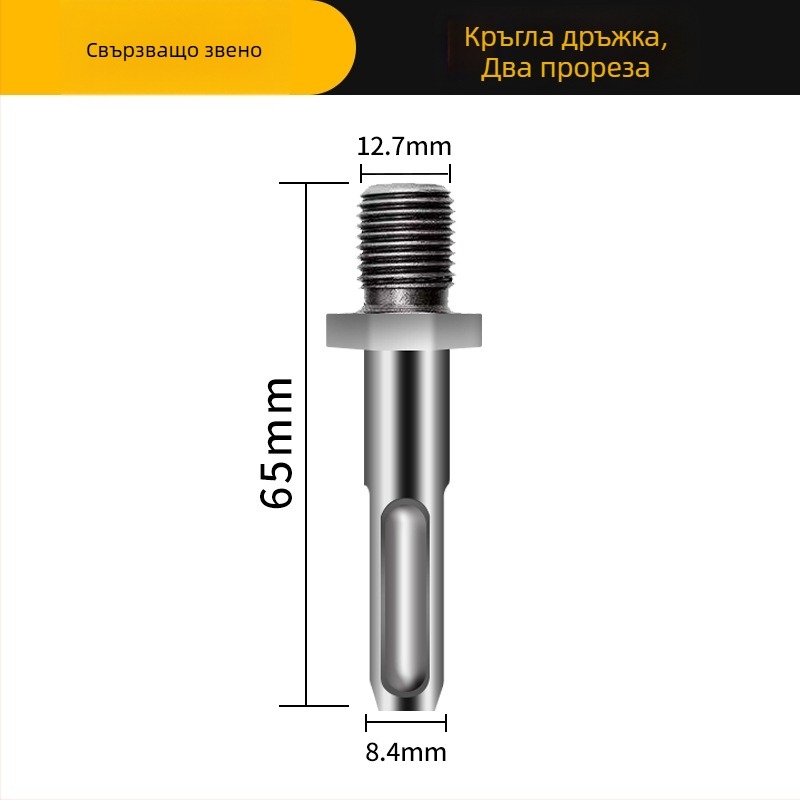 Chen Tu дърворазделящо свредло с конусовиден връх за дървообработване; съвместимо с електрически ударник и ръчна бормашина