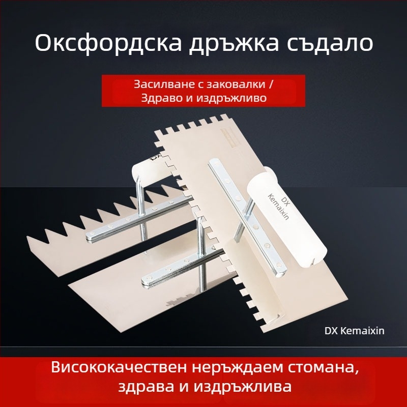 Неръждаема стомана зъбчата шпатула за мазилка, плосък тип нож, марка Kemaixin