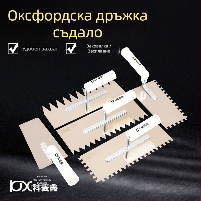 Неръждаема стомана зъбчата шпатула за мазилка, плосък тип нож, марка Kemaixin