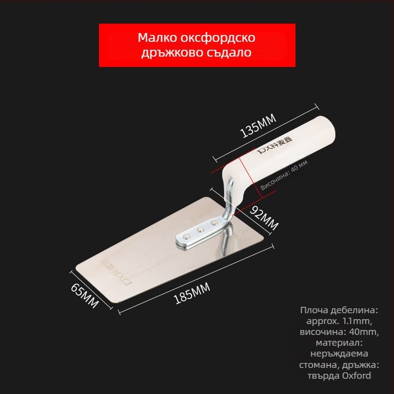 Неръждаема стомана зъбчата шпатула за мазилка, плосък тип нож, марка Kemaixin