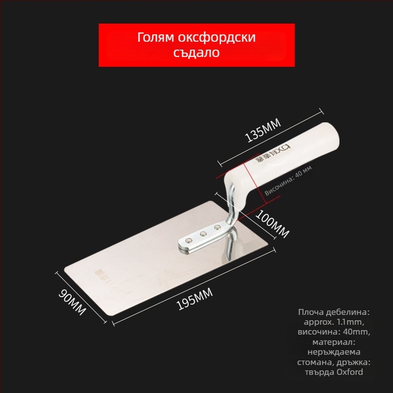 Неръждаема стомана зъбчата шпатула за мазилка, плосък тип нож, марка Kemaixin