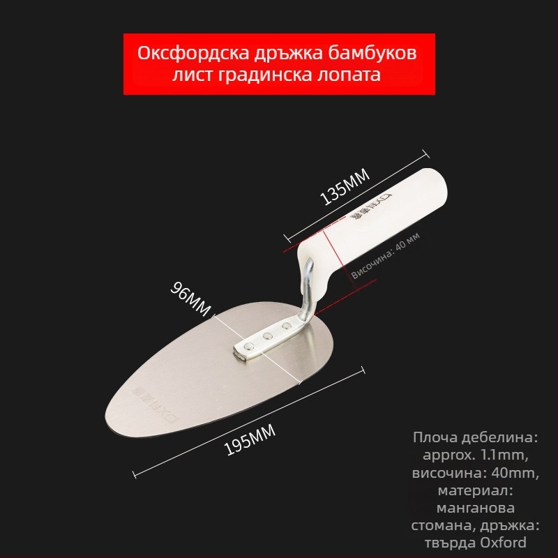 Неръждаема стомана зъбчата шпатула за мазилка, плосък тип нож, марка Kemaixin