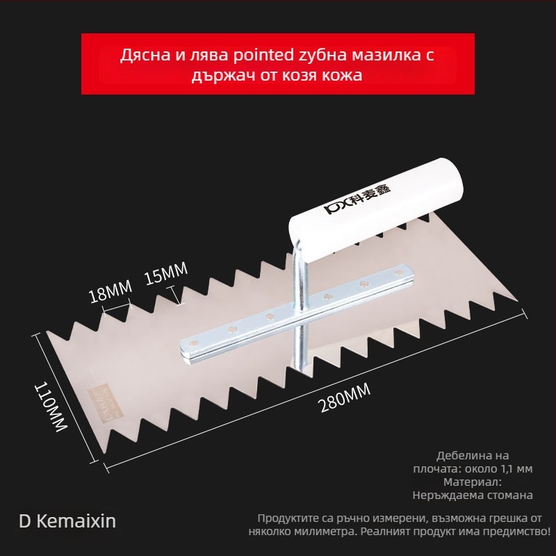 Неръждаема стомана зъбчата шпатула за мазилка, плосък тип нож, марка Kemaixin