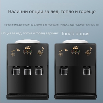 Диспенсър за вода настолен, охладител за дома, компактна версия, без смарт функции, без гаранция