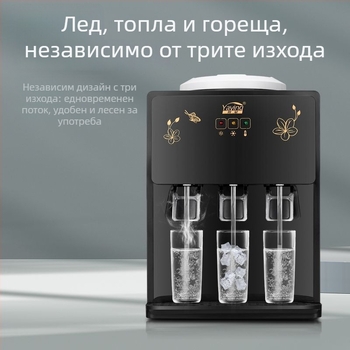 Диспенсър за вода настолен, охладител за дома, компактна версия, без смарт функции, без гаранция