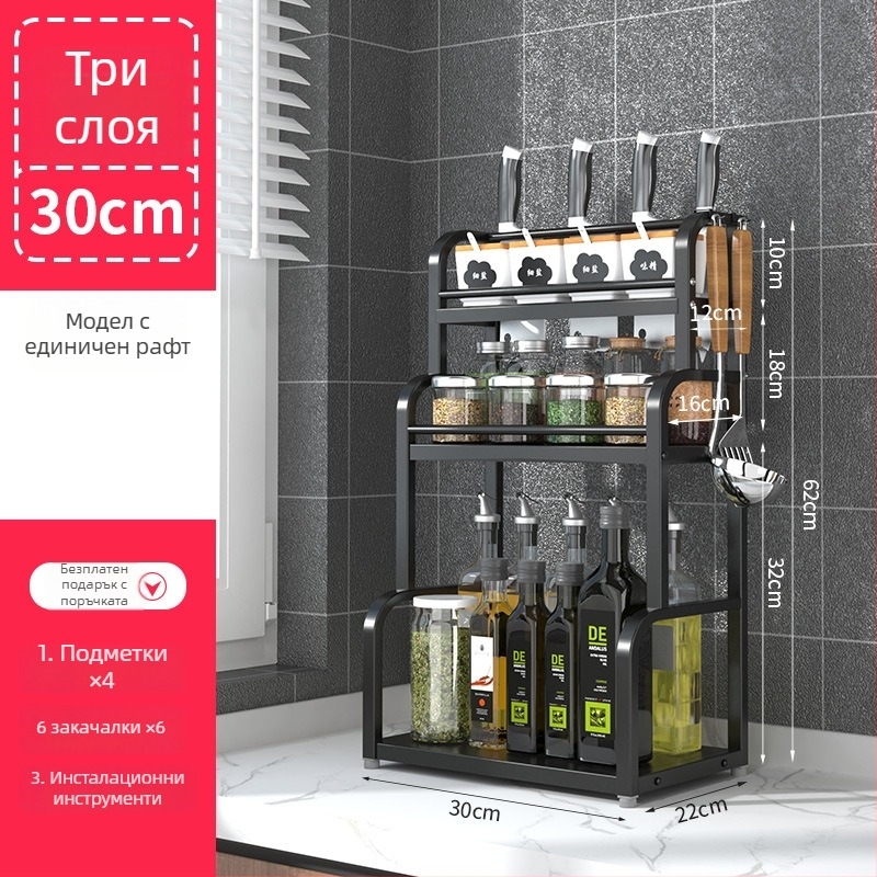 Неръждаем стоманен многоетажен рафт за подправки, кухненски плот, без пробиване, модерен минималистичен стил