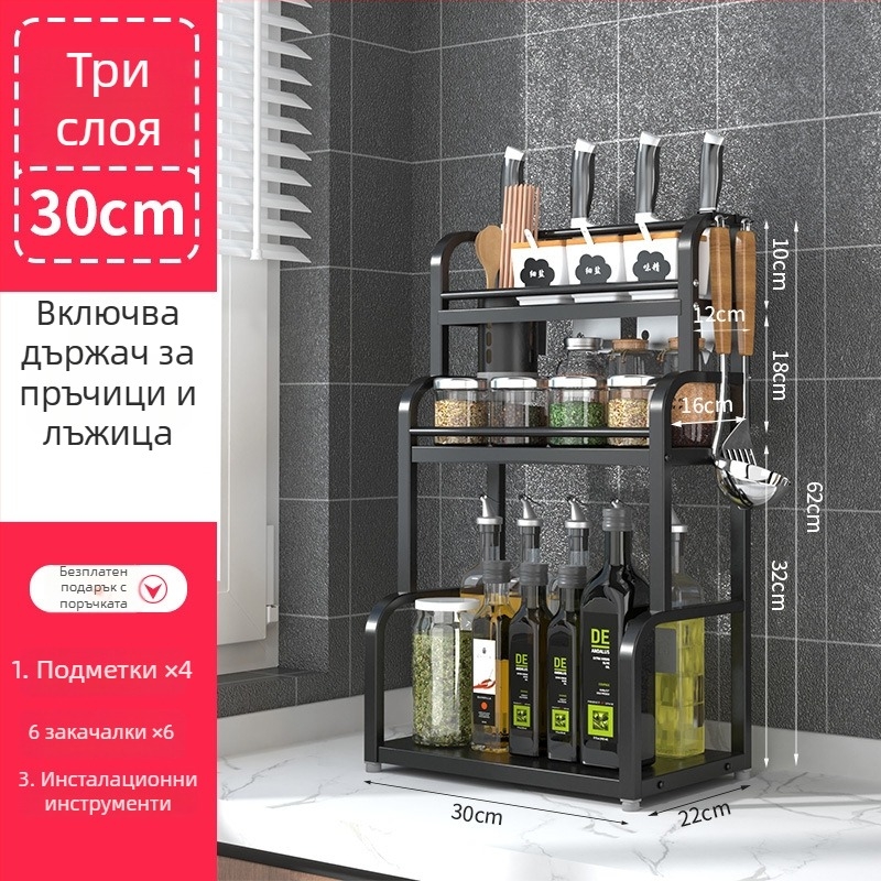 Неръждаем стоманен многоетажен рафт за подправки, кухненски плот, без пробиване, модерен минималистичен стил