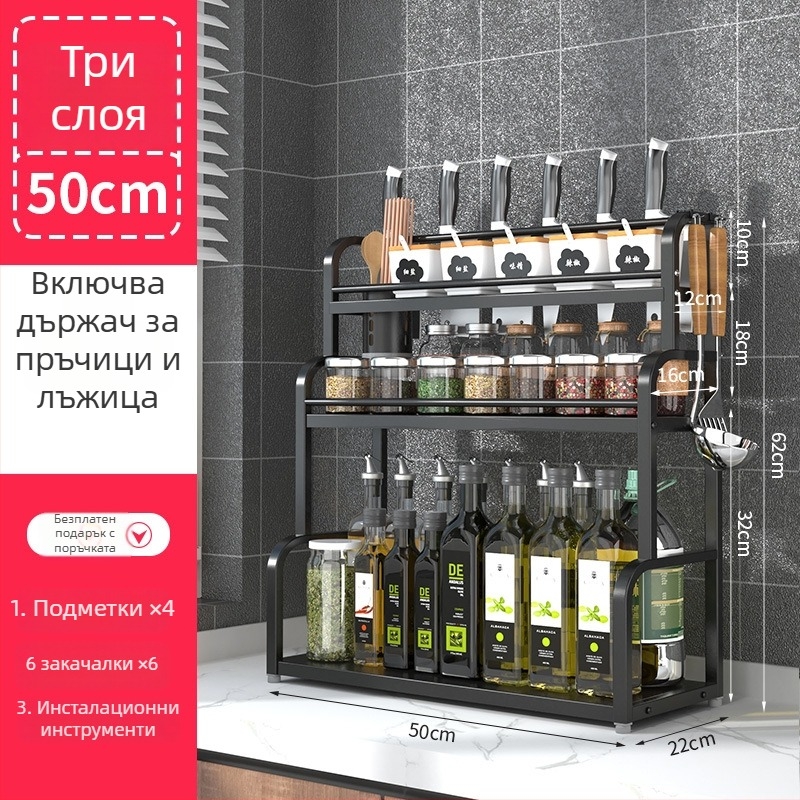 Неръждаем стоманен многоетажен рафт за подправки, кухненски плот, без пробиване, модерен минималистичен стил
