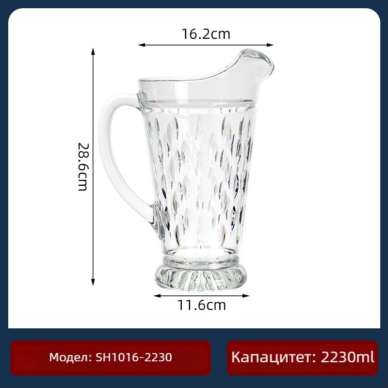 Кана за студена вода Garbo Daily Use с ледников мотив, PC пластмаса, подходяща за сокове, мляко и напитки и ароматен чай