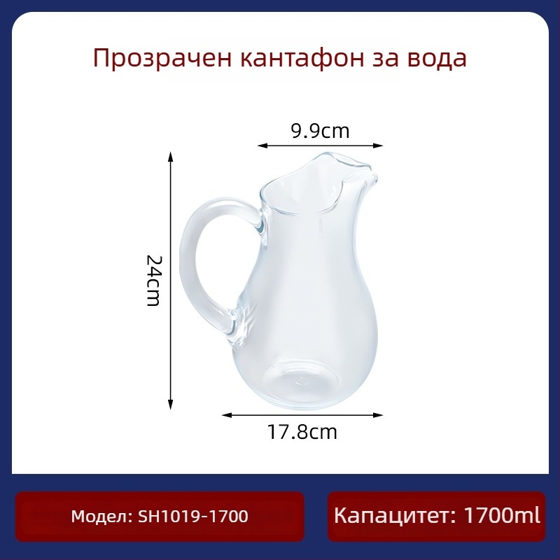 Кана за студена вода Garbo Daily Use с ледников мотив, PC пластмаса, подходяща за сокове, мляко и напитки и ароматен чай