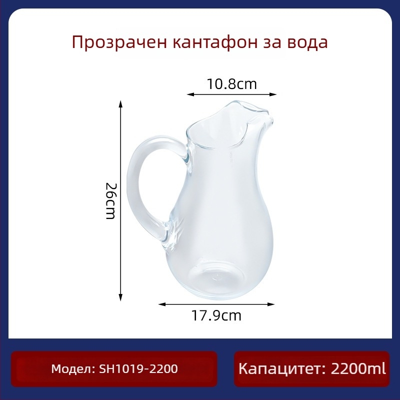 Кана за студена вода Garbo Daily Use с ледников мотив, PC пластмаса, подходяща за сокове, мляко и напитки и ароматен чай