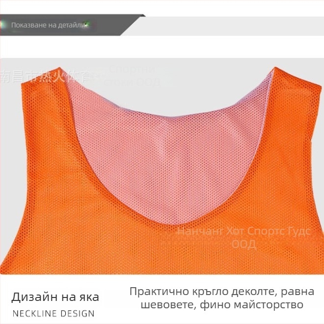 Двуслоен тренировъчен потник с мрежеста предна и задна част за футболни отбори, с персонализирано лого и номер