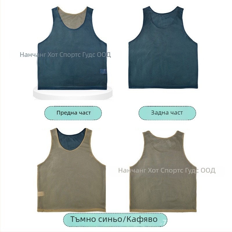 Двуслоен тренировъчен потник с мрежеста предна и задна част за футболни отбори, с персонализирано лого и номер