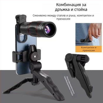 Телескоп с външна камера и телеобектив 18x–64x за открити дейности, YUCHUANG