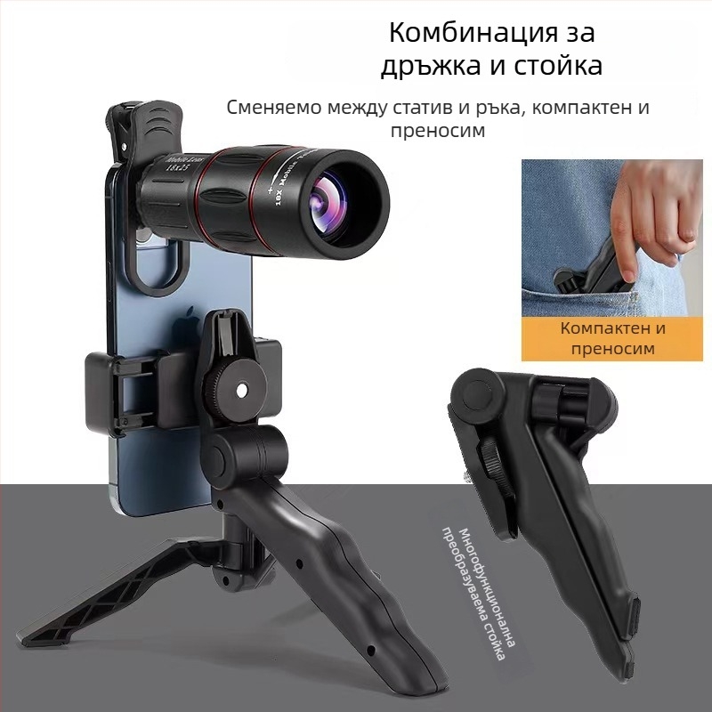 Телескоп с външна камера и телеобектив 18x–64x за открити дейности, YUCHUANG