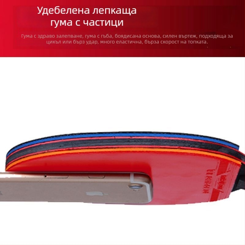 Ракетка за тенис на маса, двойна звезда, за начинаещи деца и възрастни, гума с дълго лепило, PE корпус, хоризонтален и пенхолд захват