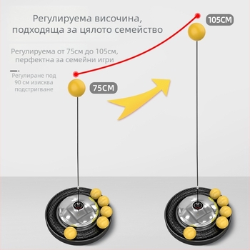 Устройство за тенис на маса за домашна употреба – самостоятелно трениране, семейна практика, 3–5 години, възрастна версия
