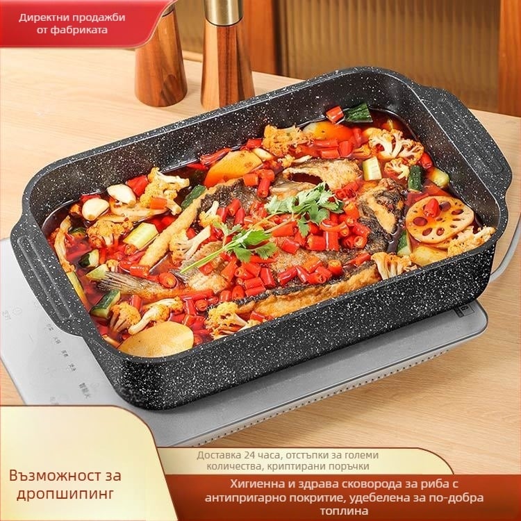 Грил тиган за риба, квадратен, въглеродна стомана, дебел дизайн, покритие против залепване, подходящ за индукционни печки