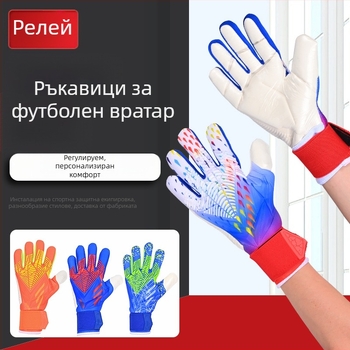 Ръкавици за вратаря – латексни защитни ръкавици за футбол, модел 083, Relay, персонализация налична