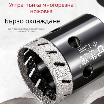 Ъглошлайф за пробиване на отвори в керамични плочки и стъкло — ултра тънък, с множество отвори, широко отворено, сухо пробиване