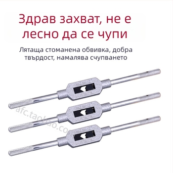 Високоустойчив инструмент за завиване на резби с кръгла резбова матрица — ръчен инструмент