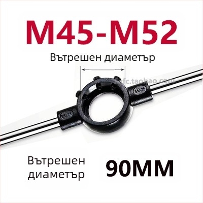 Високоустойчив инструмент за завиване на резби с кръгла резбова матрица — ръчен инструмент