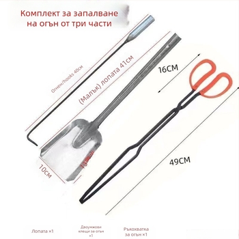 Комплект от три инструмента за барбекю: кука за огън, лопата за въглища и щипки за барбекю; мека стомана