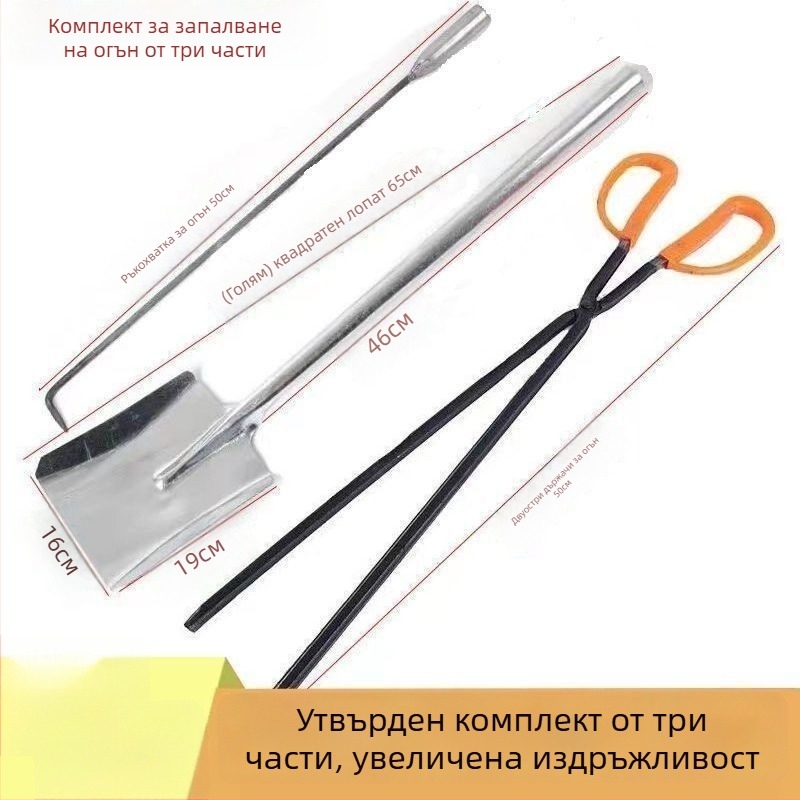 Комплект от три инструмента за барбекю: кука за огън, лопата за въглища и щипки за барбекю; мека стомана