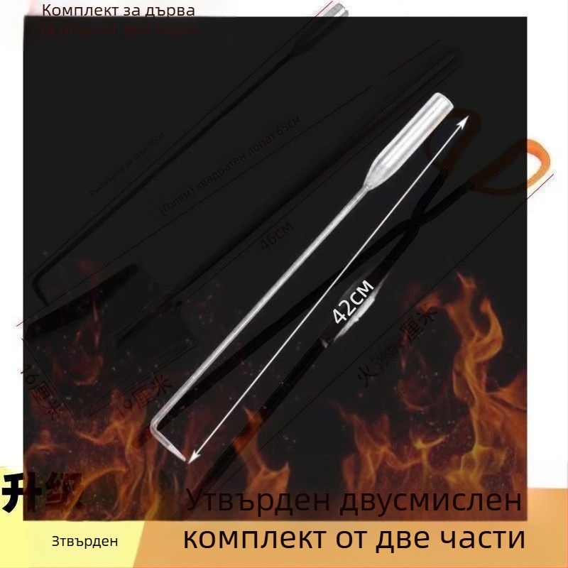 Комплект от три инструмента за барбекю: кука за огън, лопата за въглища и щипки за барбекю; мека стомана