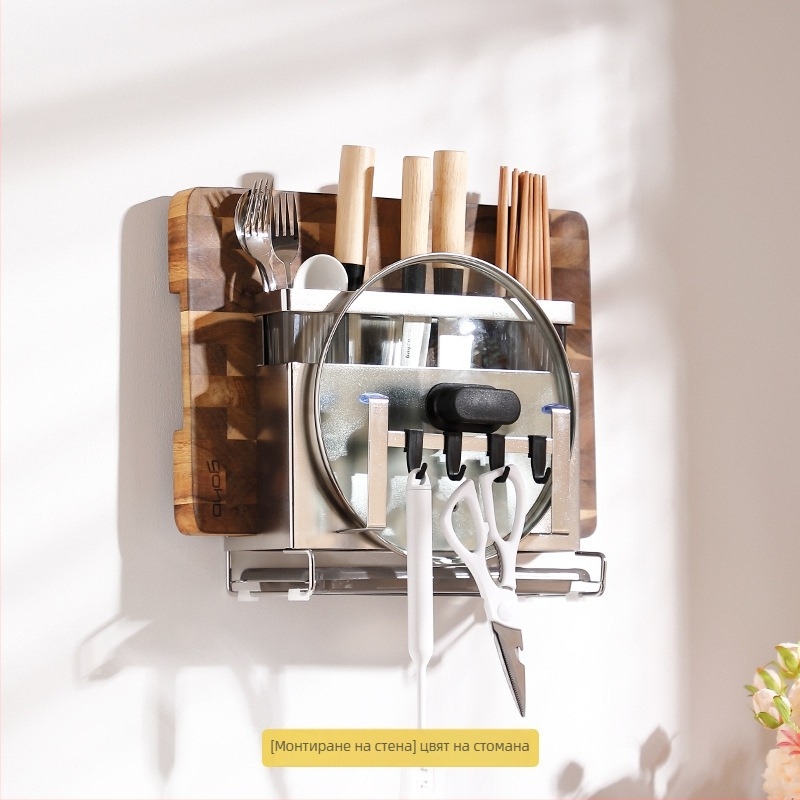 Държач за ножове и поставка за дъски за рязане от неръждаема стомана, кухненски плот, мобилен, без монтаж