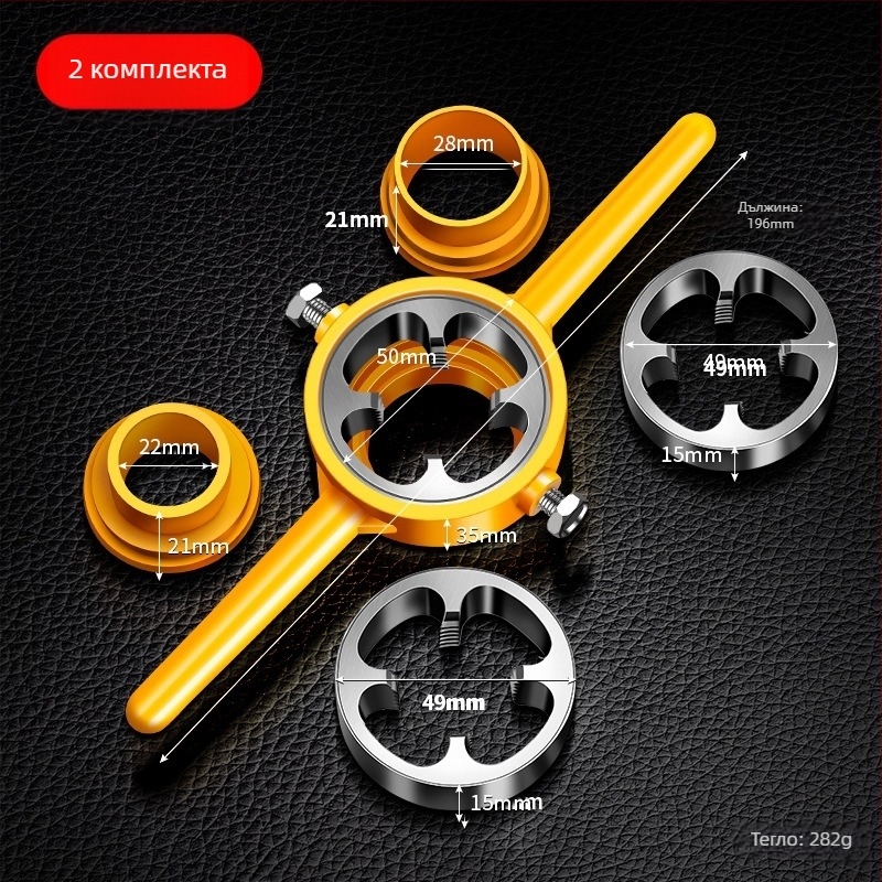 6-частен комплект за навиване и нарезване на тръби за ППР пластмасови водопроводи