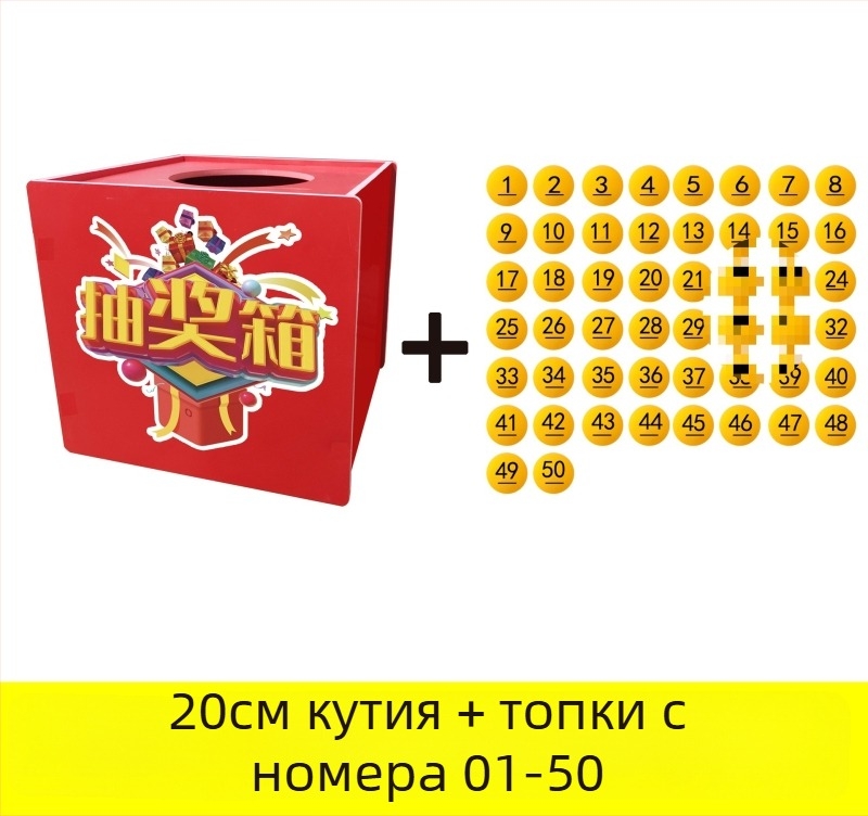 Тенис топка за маса с цифри и надписи — PP материал; Категория: тенис на маса; Приложения: Други