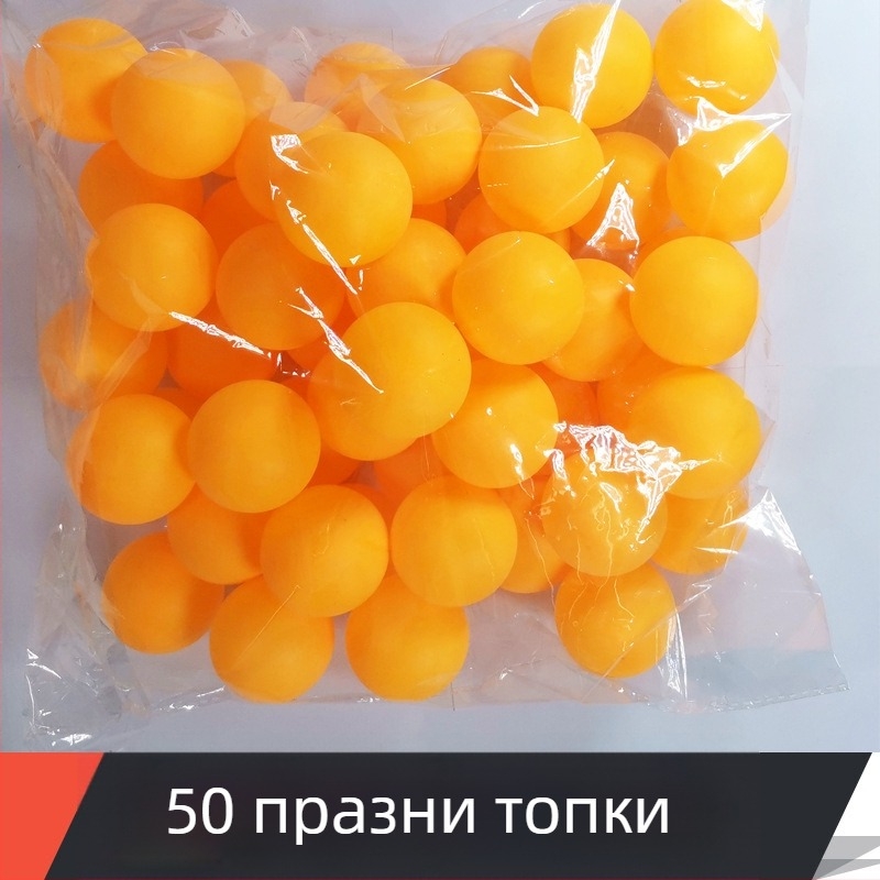 Тенис топка за маса с цифри и надписи — PP материал; Категория: тенис на маса; Приложения: Други