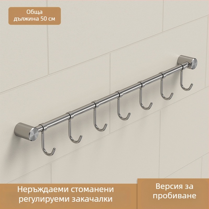 Кухненски държач за прибори от неръждаема стомана — стенен монтаж, матова шлифована повърхност, единична релса