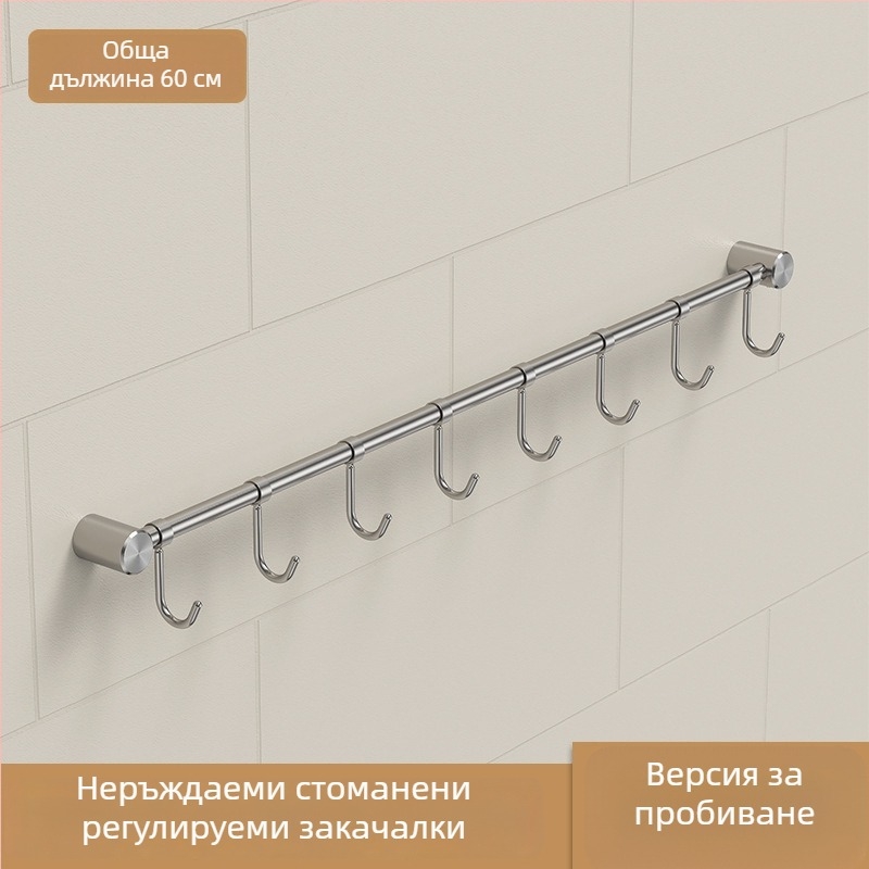 Кухненски държач за прибори от неръждаема стомана — стенен монтаж, матова шлифована повърхност, единична релса