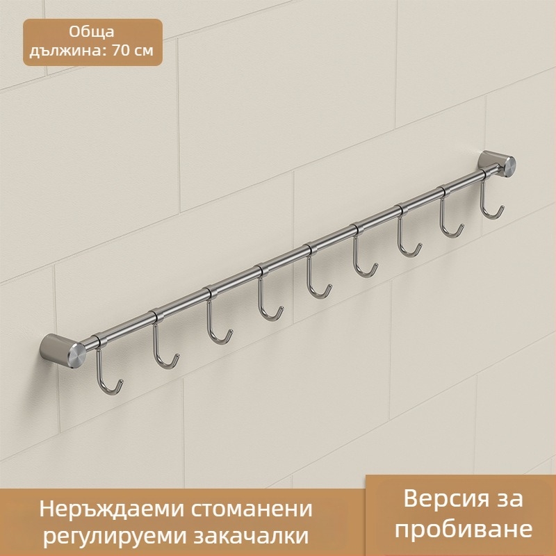 Кухненски държач за прибори от неръждаема стомана — стенен монтаж, матова шлифована повърхност, единична релса