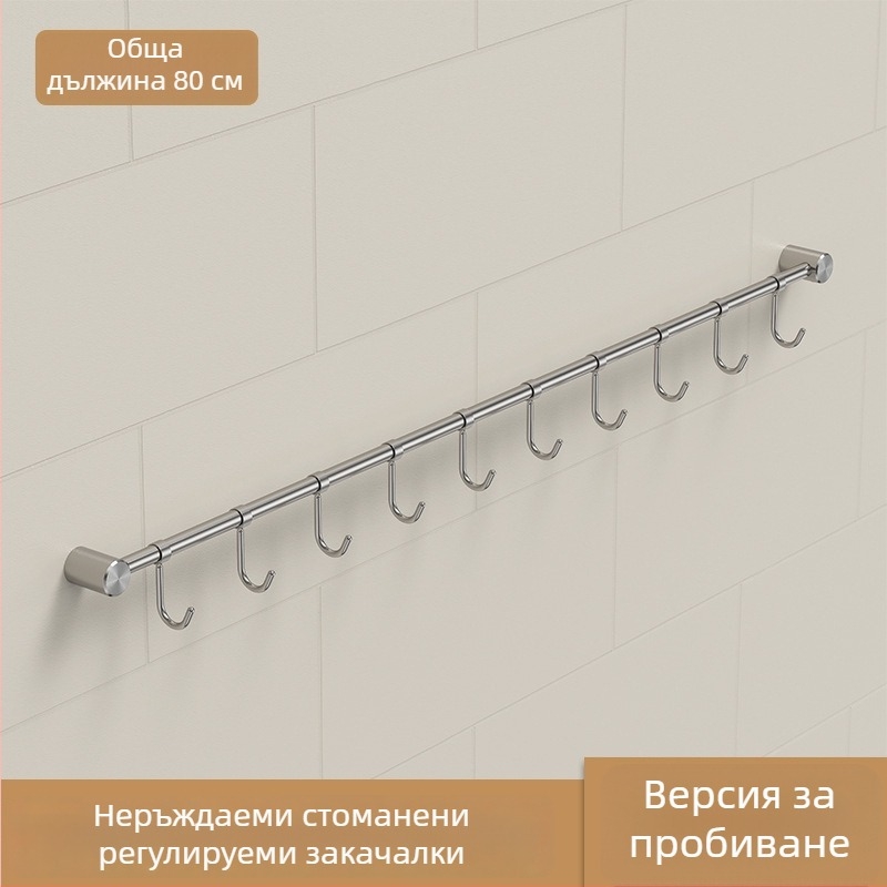 Кухненски държач за прибори от неръждаема стомана — стенен монтаж, матова шлифована повърхност, единична релса
