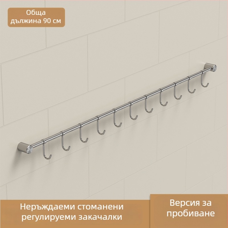 Кухненски държач за прибори от неръждаема стомана — стенен монтаж, матова шлифована повърхност, единична релса