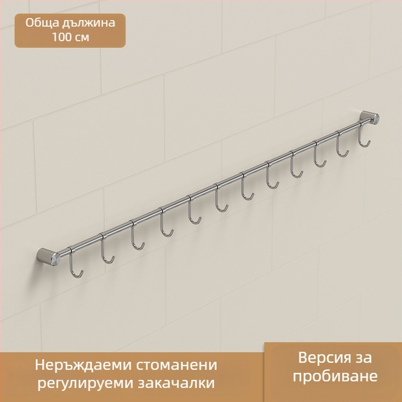 Кухненски държач за прибори от неръждаема стомана — стенен монтаж, матова шлифована повърхност, единична релса