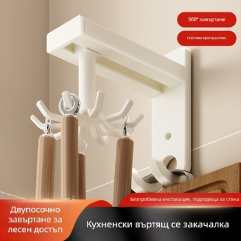 Алуминиев стенен органайзер за кухненски прибори с въртящ се държач за шпатула и лъжица; монтаж без пробиване; прост модерен дизайн за съхранение на кухненски прибори и дъска за рязане.